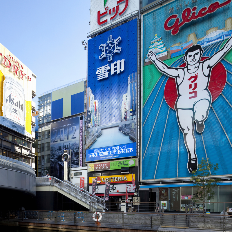 思い立って、大阪に来た。