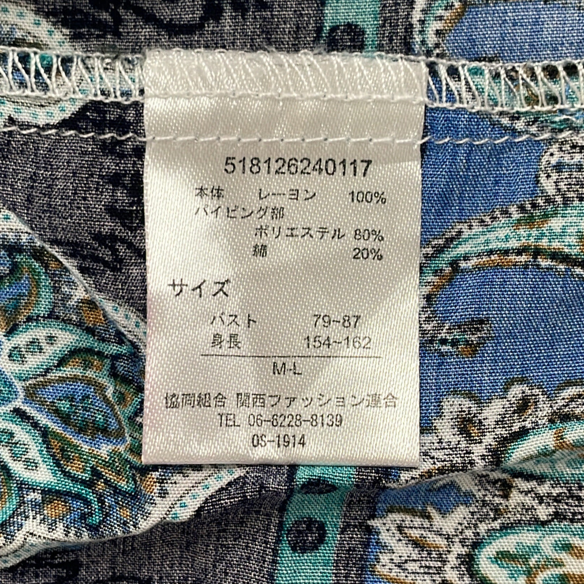 CHIC STYLE 7分袖ワンピース (Blue/M-L)