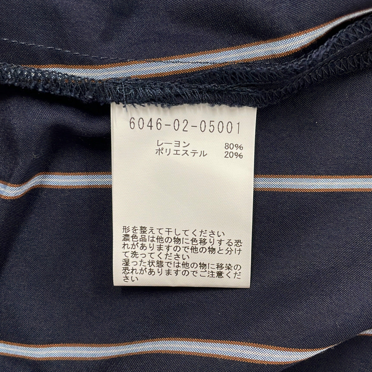 collex 長袖ブラウス (Navy)