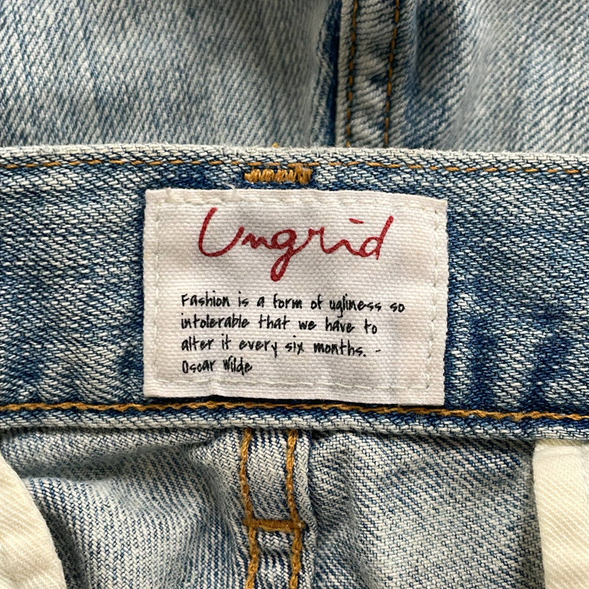 Ungrid デニムパンツ (Light Blue/25inch)