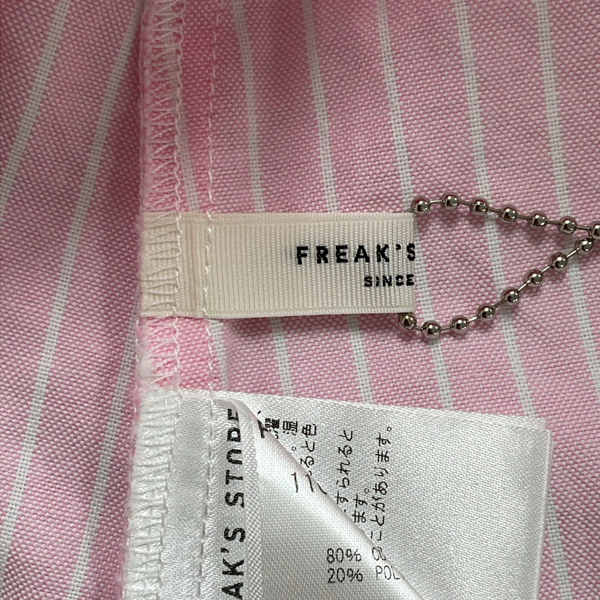 FREAK'S STORE 長袖チュニック (Pink/F)