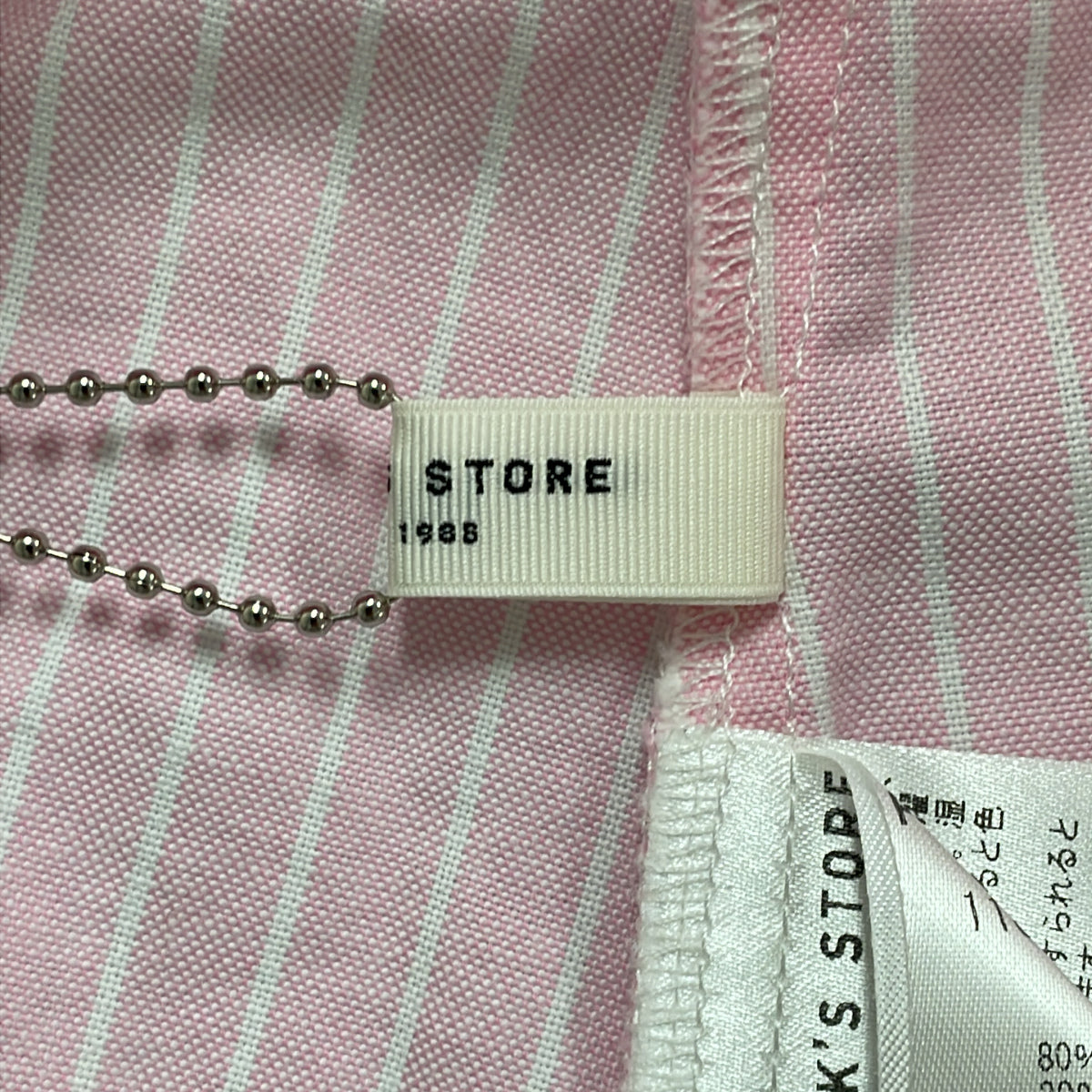 FREAK'S STORE 長袖チュニック (Pink/F)