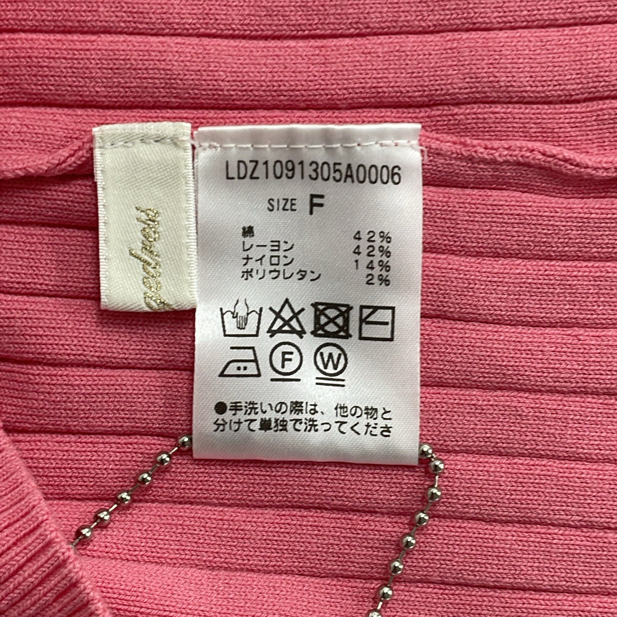 LOUNGEDRESS ノースリーブニット（ピンク / F）